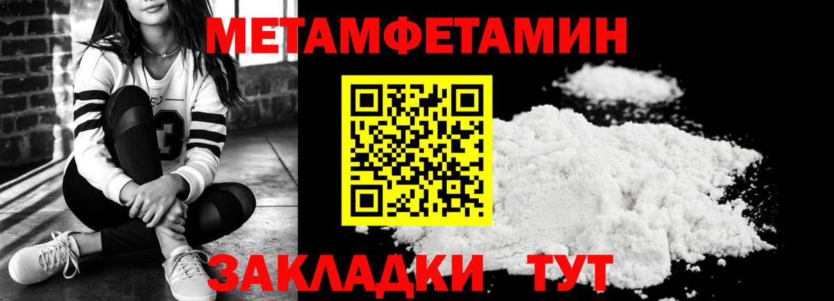 ссылка на мегу зеркало  Вход с VPN  АМФ  Сызрань  Amphetamine Premium 