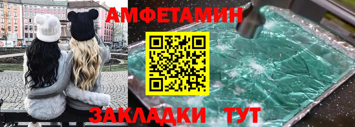 АМФ Premium Сызрань