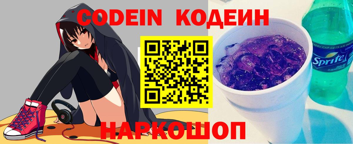 Сызрань  МЕФ  Канабис  APVP СК   ГАШИШ  Вход с VPN  Марихуана  КОКАИН  Меф кристаллы 