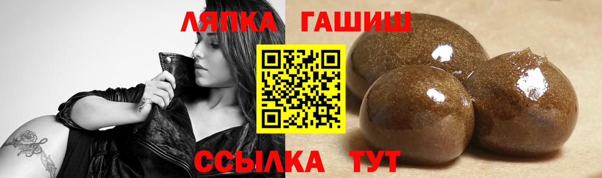 Гашиш hashish Сызрань