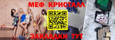 амф Уссурийск