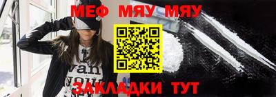 амф Уссурийск