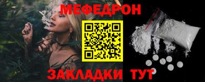 наркотики Тулун