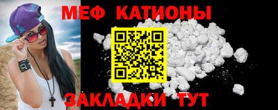 MESCALINE Усть-Джегута
