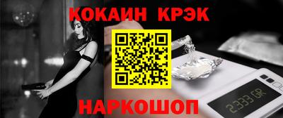 шишки Усть-Илимск