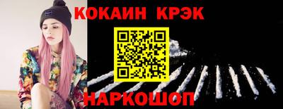 амф Уссурийск