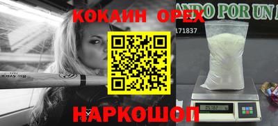 амф Уссурийск
