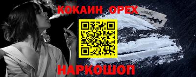 шишки Усть-Илимск