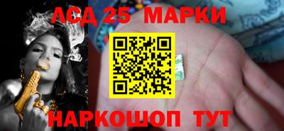 амф Уссурийск