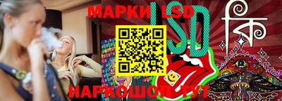 MESCALINE Усть-Джегута