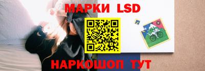 MESCALINE Усть-Джегута