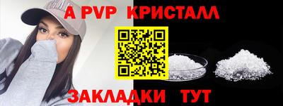 шишки Усть-Илимск