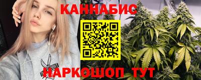 наркотики Тулун