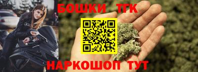 каннабис Тула