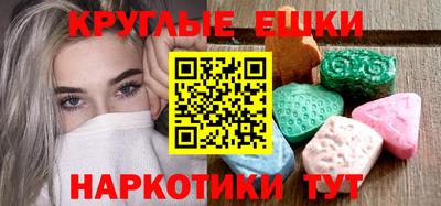 MESCALINE Туймазы