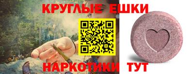 амф Уссурийск