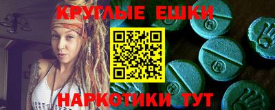 шишки Усть-Илимск