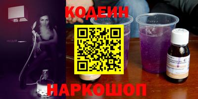 MESCALINE Усть-Джегута