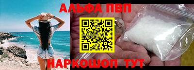 MESCALINE Усть-Джегута