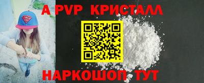 MESCALINE Усть-Джегута