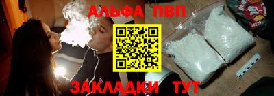 шишки Усть-Илимск