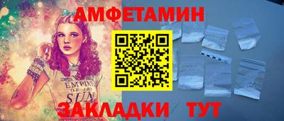 амф Уссурийск