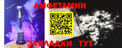 шишки Усть-Илимск