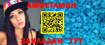амф Уссурийск