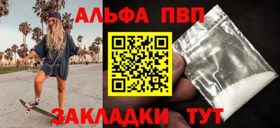 MESCALINE Усть-Джегута