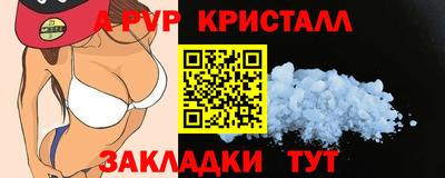 наркотики Тулун