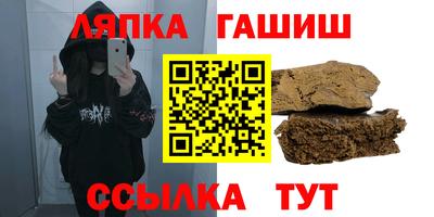 шишки Усть-Илимск