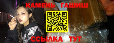 наркотики Тулун