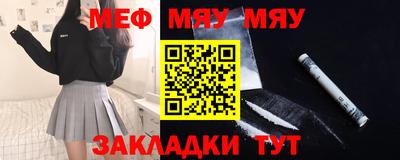 MESCALINE Усть-Джегута
