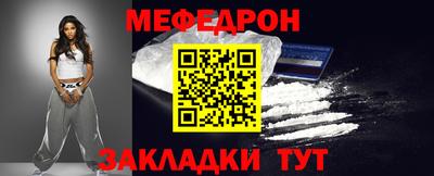 MESCALINE Усть-Джегута