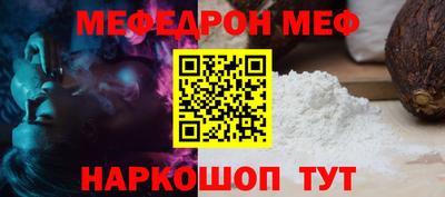 амф Уссурийск