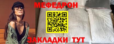 MESCALINE Усть-Джегута