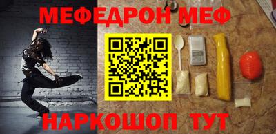 MESCALINE Туймазы