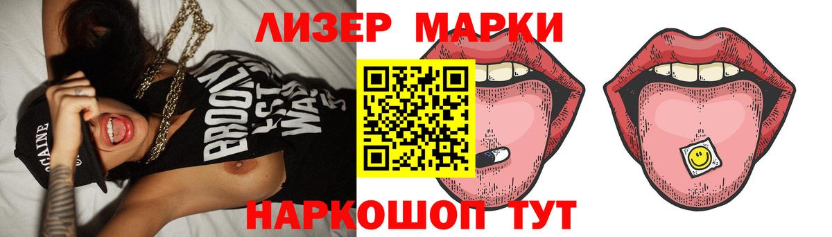 Сызрань  LSD-25 экстази  МЕГА ТОР  Лсд 25 экстази ecstasy  Вход с VPN 