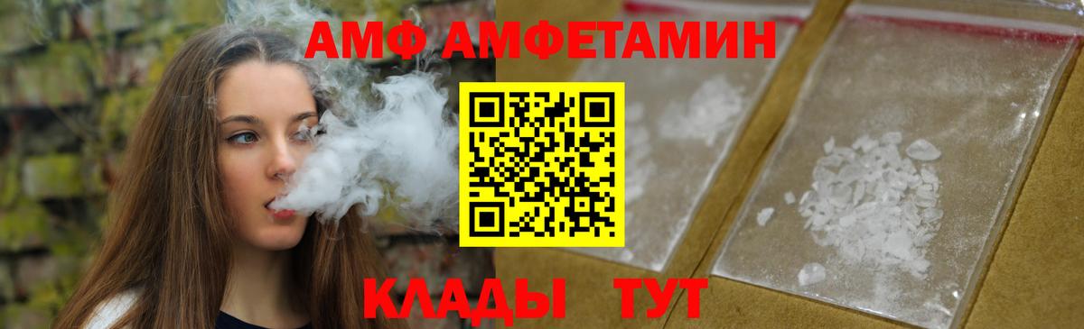 Первитин Декстрометамфетамин 99.9%  Вход с VPN  Сызрань 
