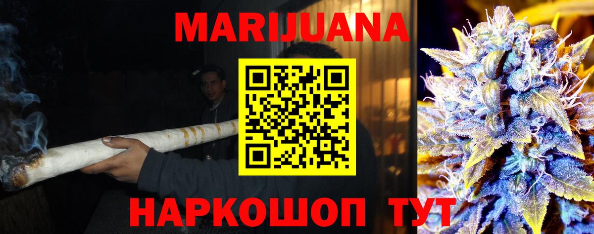 Канабис тримм  Бошки марихуана MAZAR  Вход с VPN  Сызрань  Конопля сатива 
