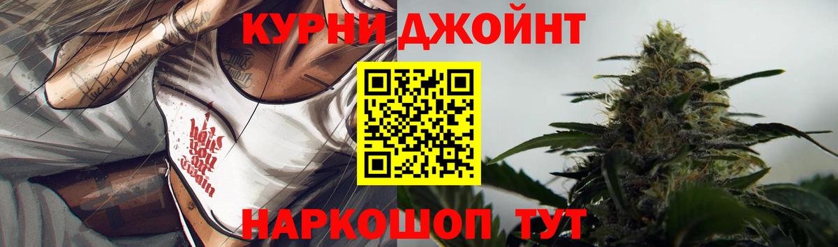 Шишки марихуана Amnesia Сызрань